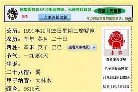 97年属啥|1997年属什么生肖 1997年的属相是什么命